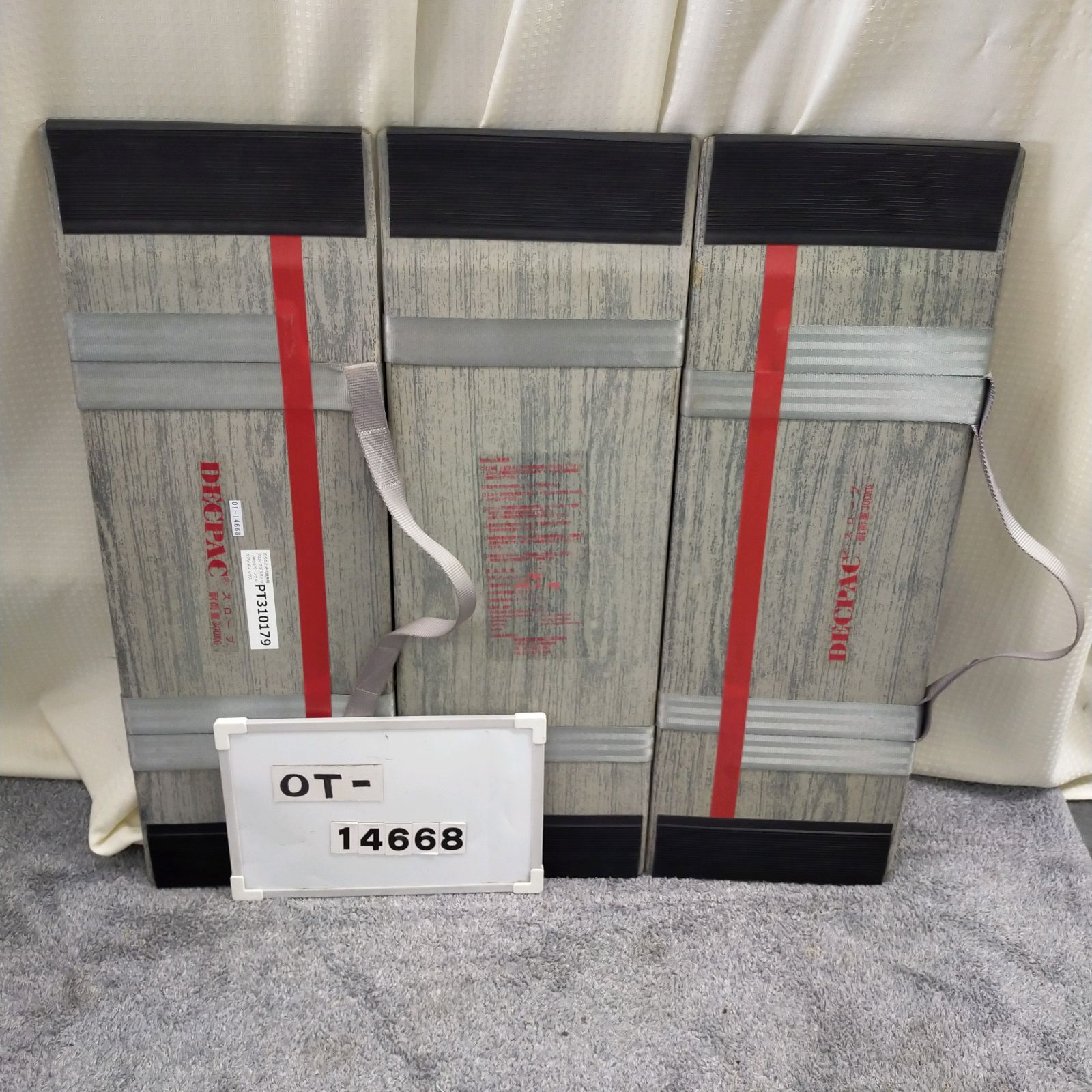 OT-14668 デクパック パーソナル 70 cm 段差解消スロープ 軽量 段差 バリアフリー 在宅介護 福祉用具 介護用品