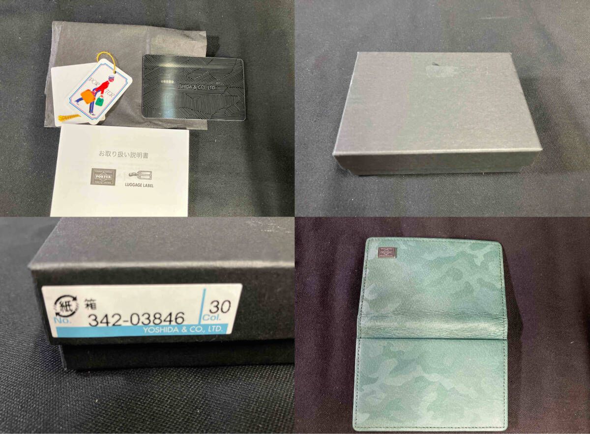 342-03846 グリーン