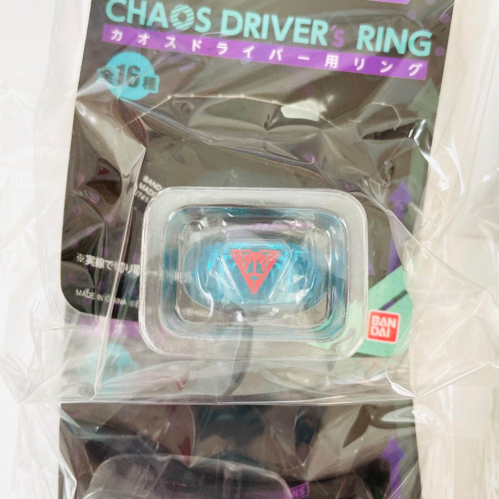 ライドカメンズ カオスドライバー リング 全16種 コンプリート セット