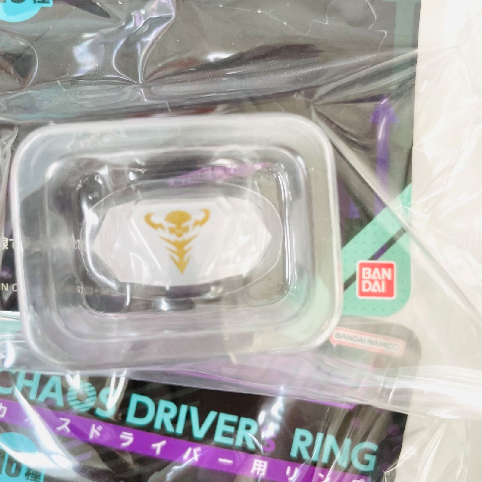 ライドカメンズ カオスドライバー リング 全16種 コンプリート セット