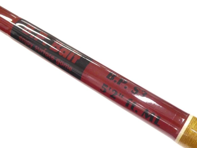 超タイムセール バスポンド BPベイト S4 5.2 L 超タイムセール