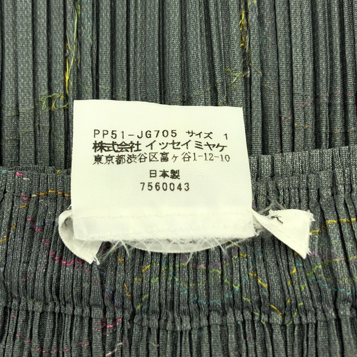 PLEATS PLEASE ISSEY MIYAKE / プリーツプリーズイッセイミヤケ