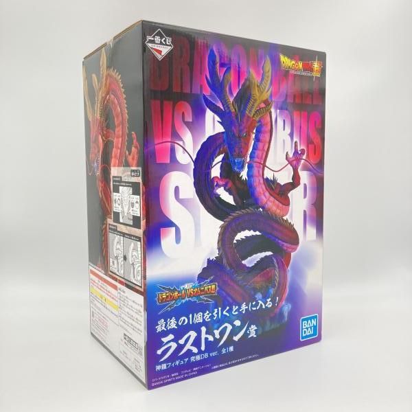 中古】未開封)バンダイ 一番くじ ラストワン賞 神龍 フィギュア 究極DB