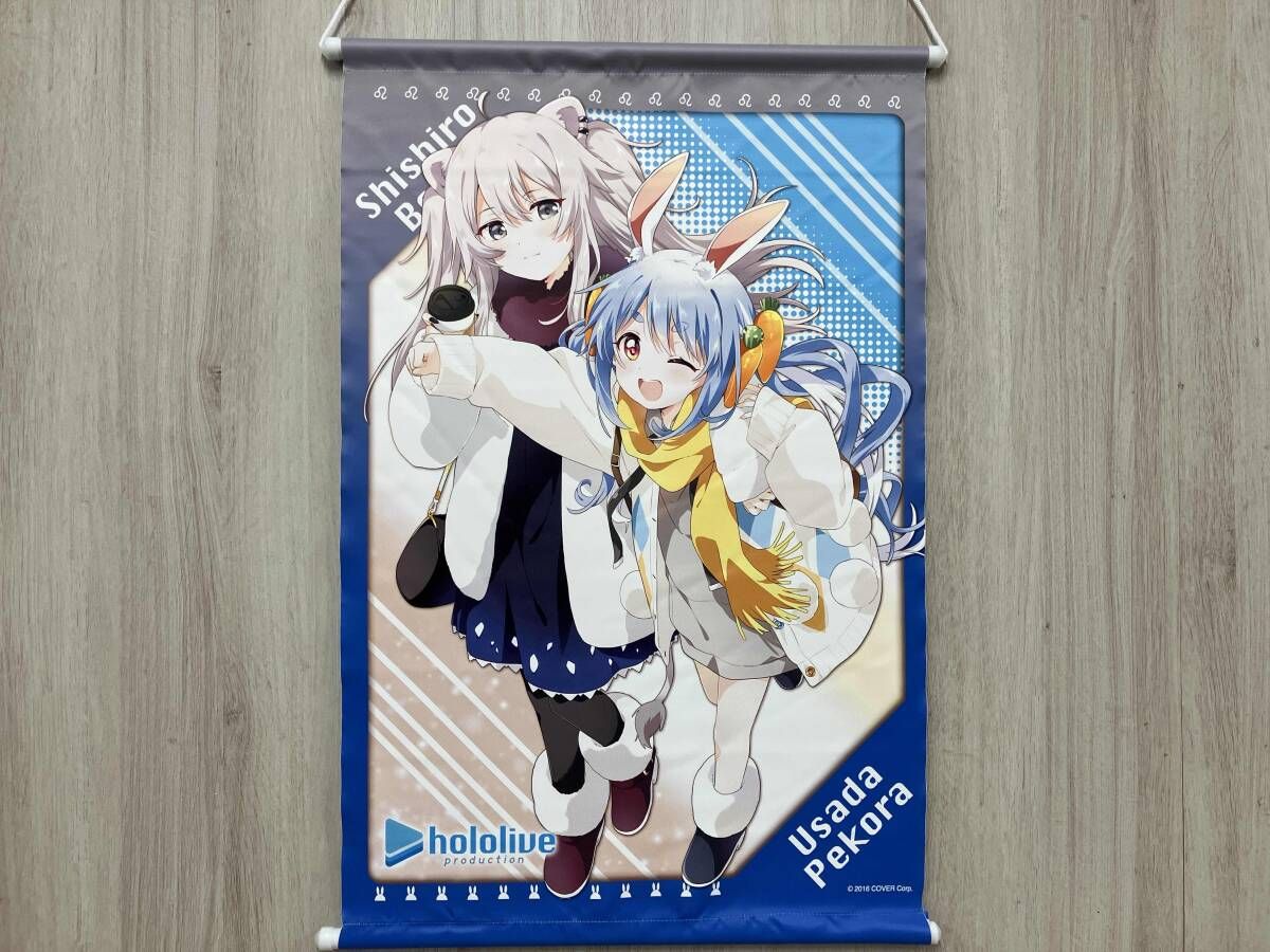 ホロライブ 獅白ぼたん 兎田ぺこら B2タペストリー モーリーオンライン