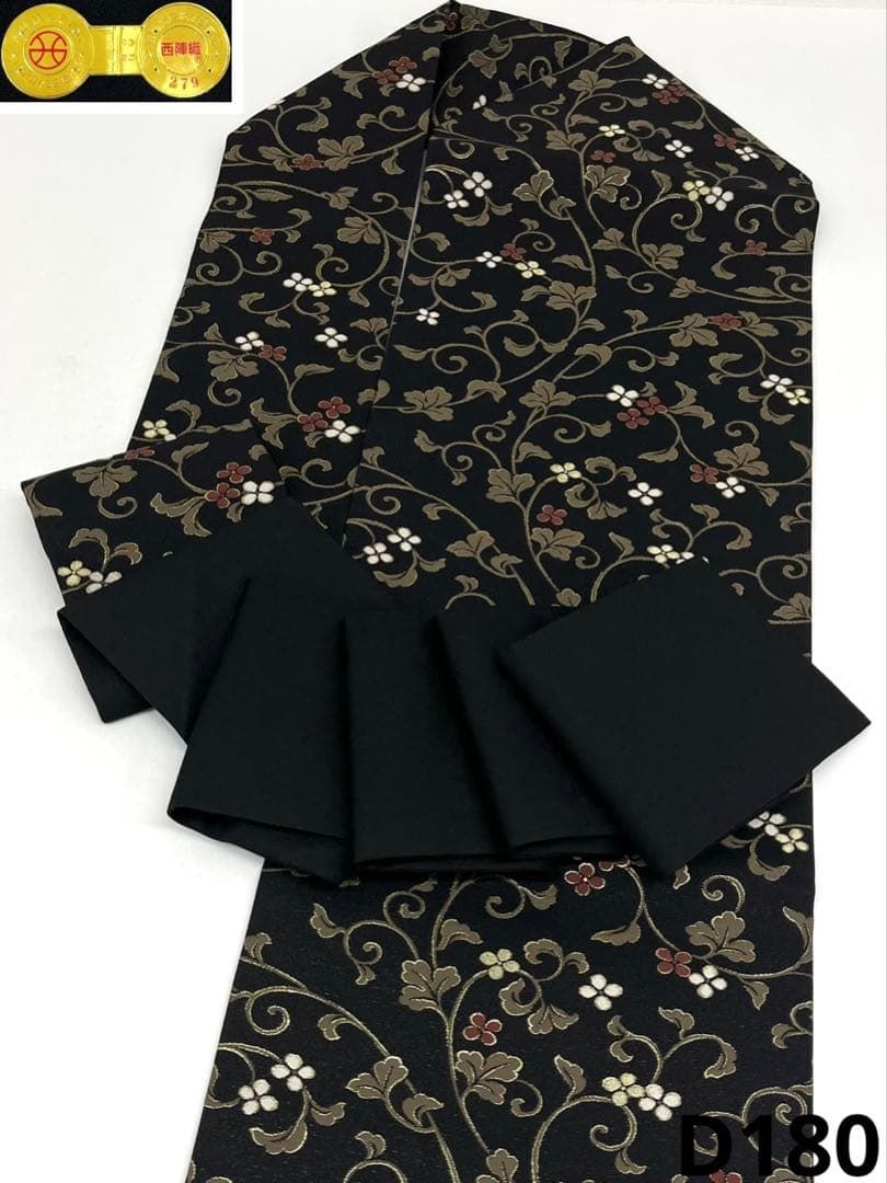 西陣織 弥栄織物 九寸名古屋帯 唐草模様 未使用品 正絹 D180 - メルカリ