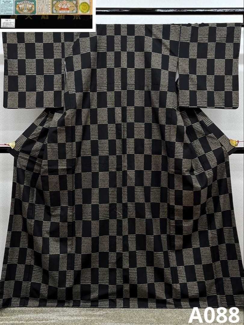 縞々しま 本場大島紬 縞大島 古代染色純泥染 正絹 旗印 躾糸付き A088 - メルカリ