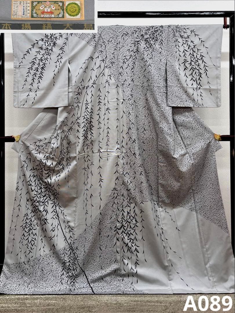 大島紬 本場大島紬 染大島 縞大島 正絹 旗印 A089 - メルカリ