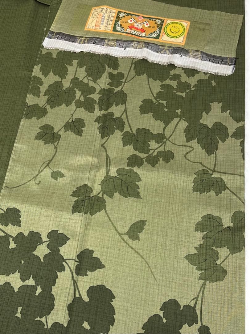 さが美扱い 正絹