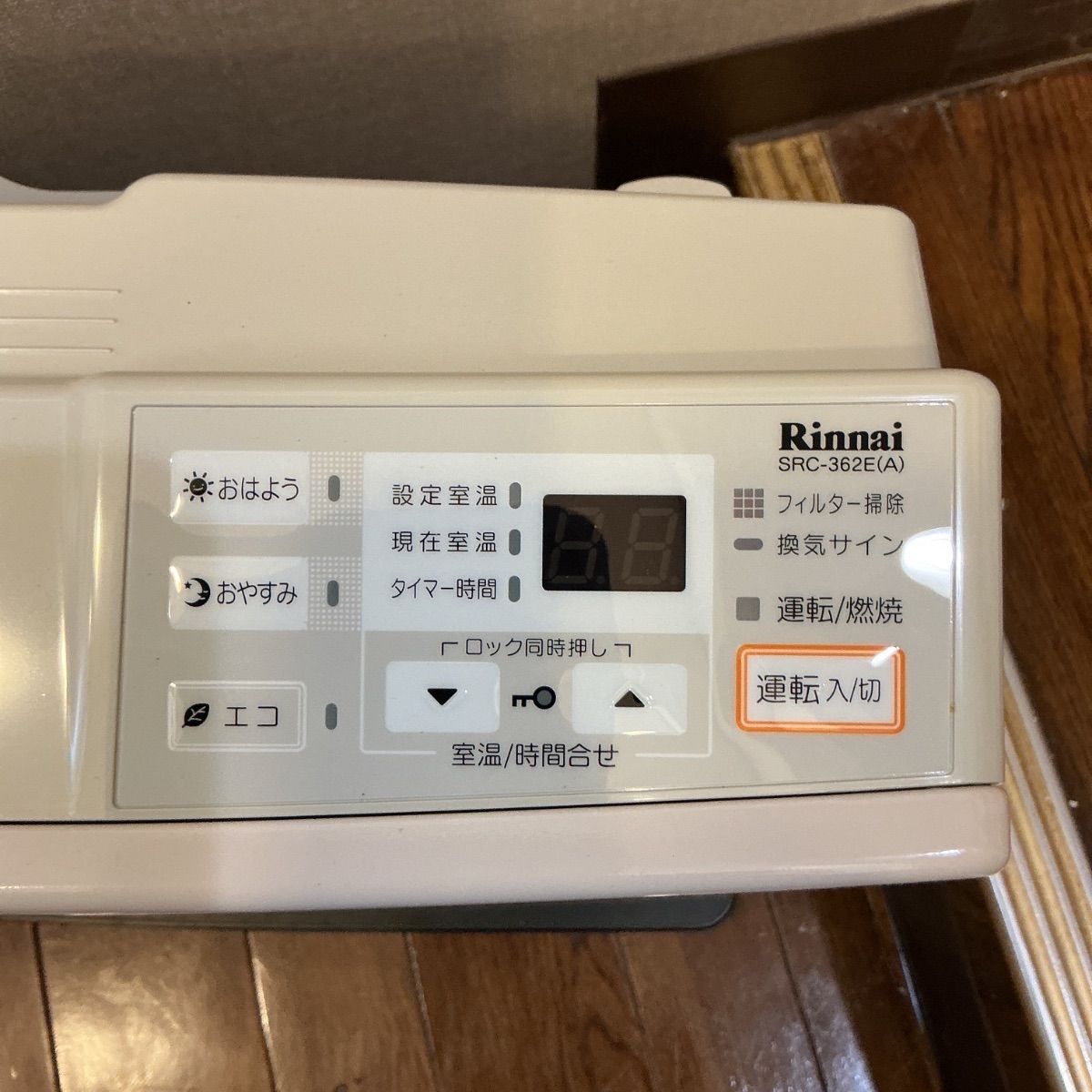Rinnai ガスファンヒーター SRC-362E LPガス用 ホース付 箱入り - メルカリ