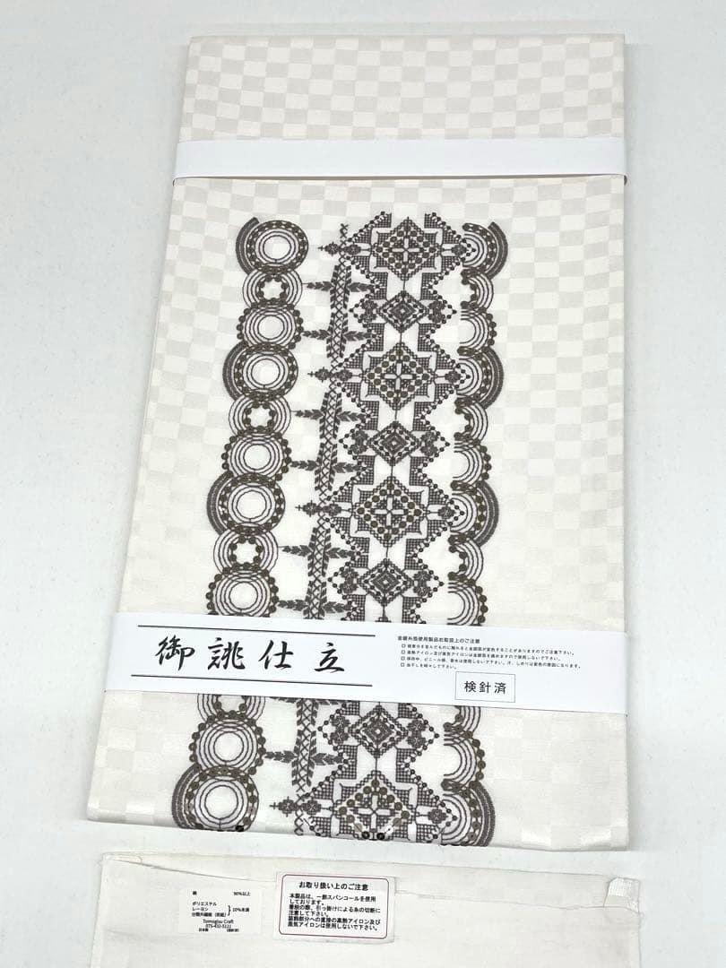袋帯 刺繍 スパンコール 正絹 お太鼓柄 D 178