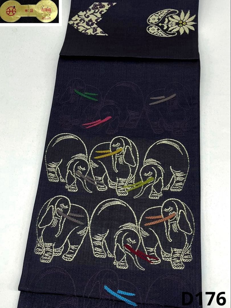 西陣織 鷹匠 田中富士夫 袋帯 インド象 D 176