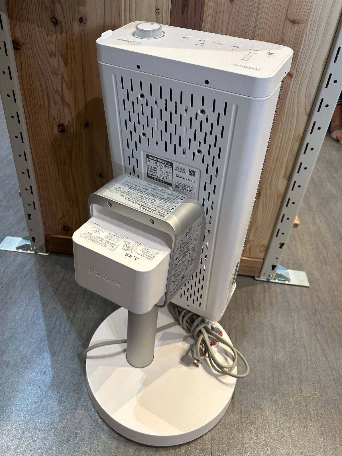 ダイキン】遠赤外線暖房機 セラムヒート ERFT11ZS-W ホワイト☆美品 