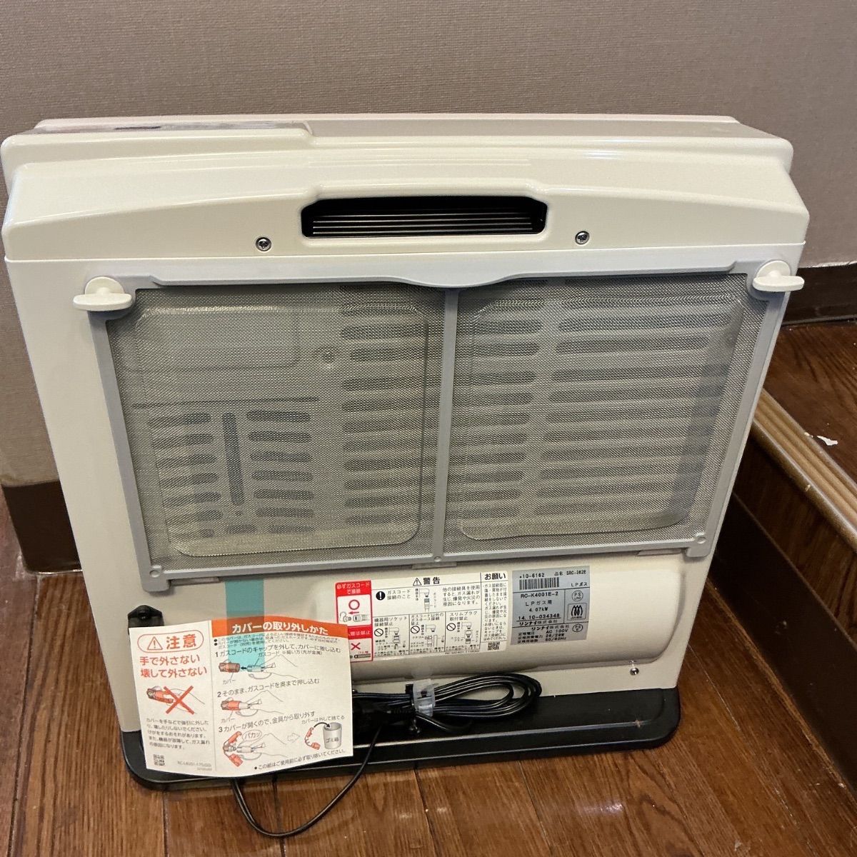 Rinnai ガスファンヒーター SRC-362E LPガス用 ホース付 箱入り - メルカリ
