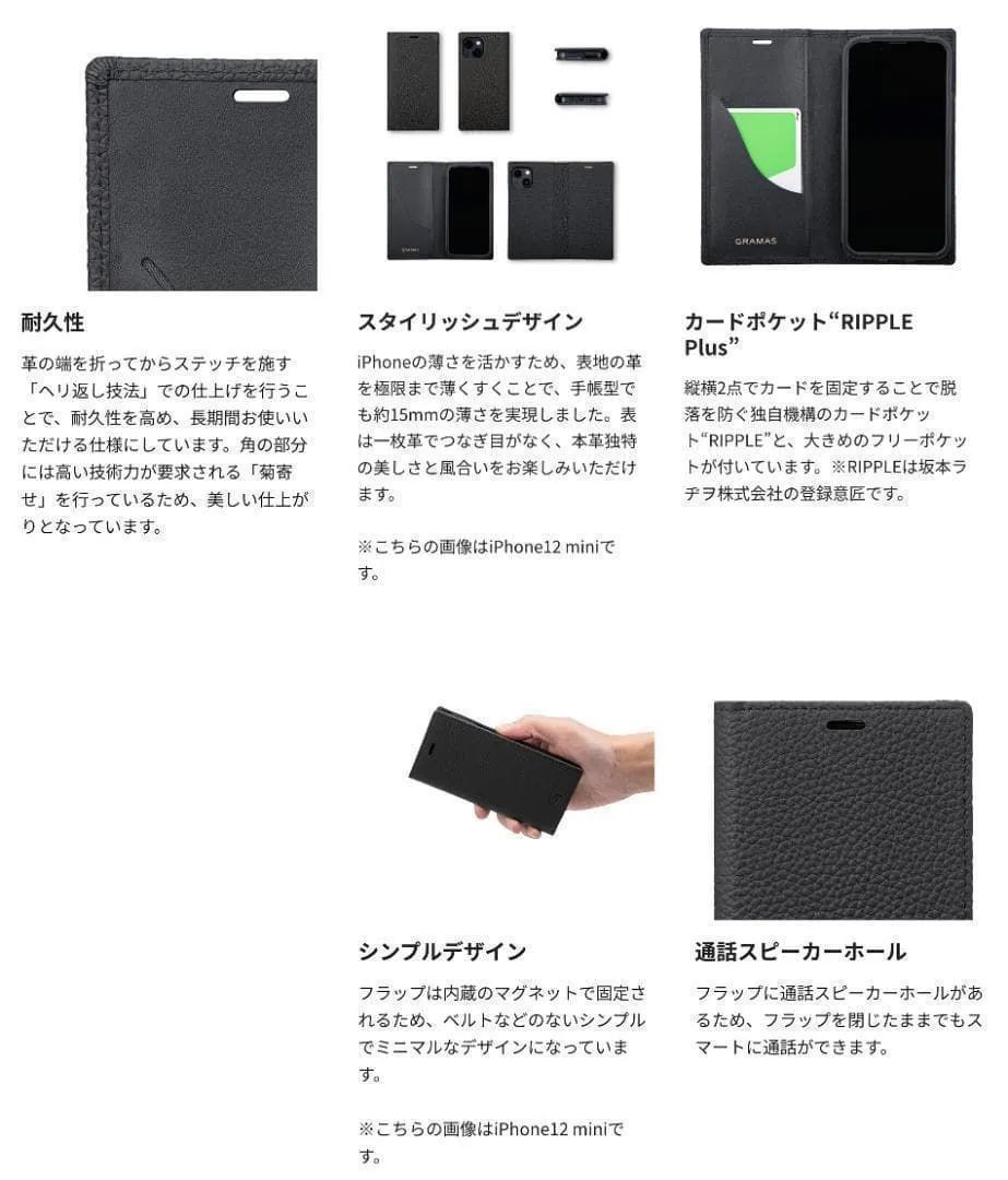 本革 購入 GRAMAS 13mini/12mini 兼 RD 手帳 ジェニュイン イタリアンレザー ブックケース 4090