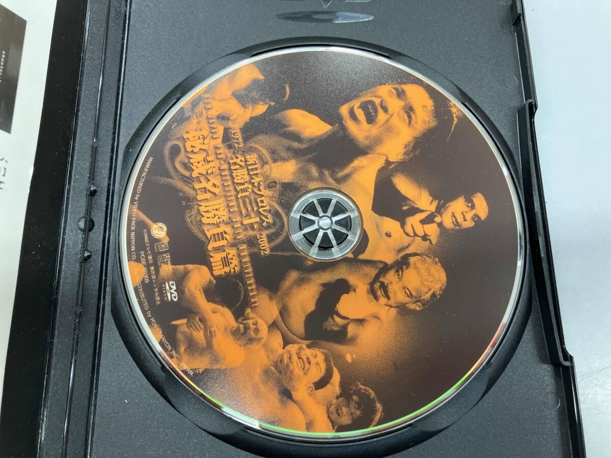 DVD 新日本プロレス創立30周年記念 新日本プロレス名勝負三十 秘蔵名