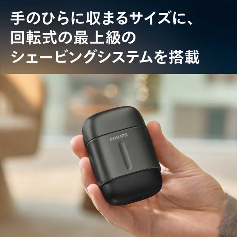 ♥ フィリップス PHILIPS コンパクトシェーバー 700シリーズ S 792|06