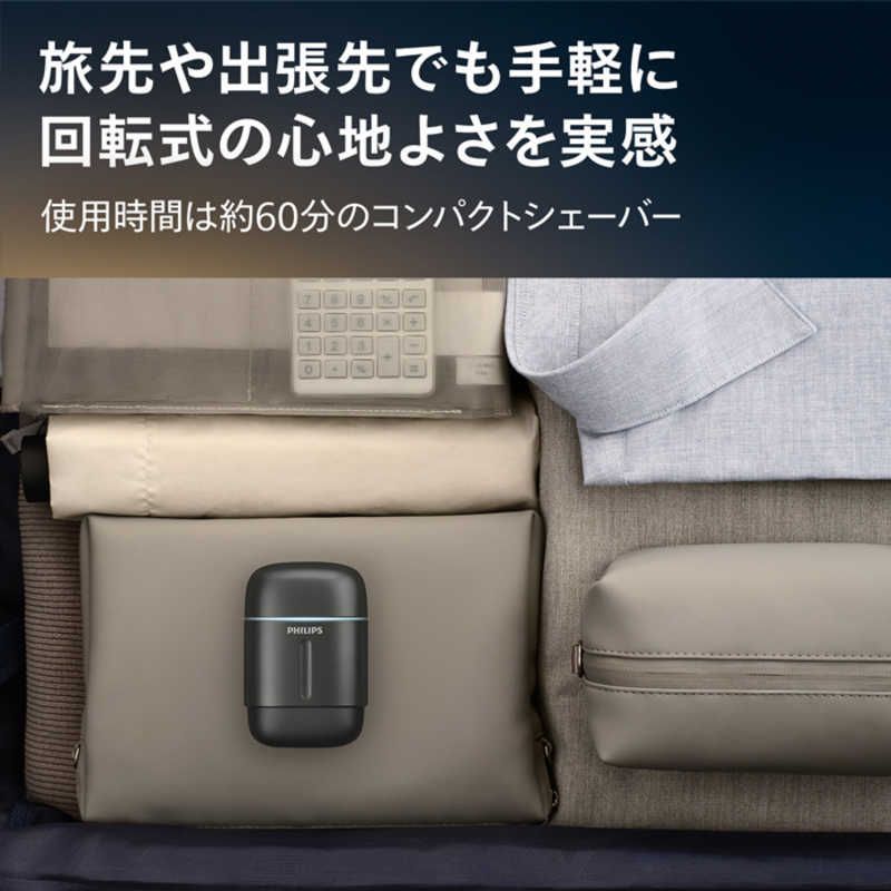 フィリップス PHILIPS