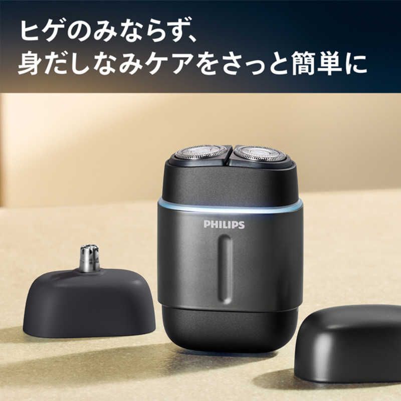  ♥ フィリップス PHILIPS コンパクトシェーバー 700シリーズ S 792|06 メンズ電気シェーバー 髭そり 脱毛 除毛