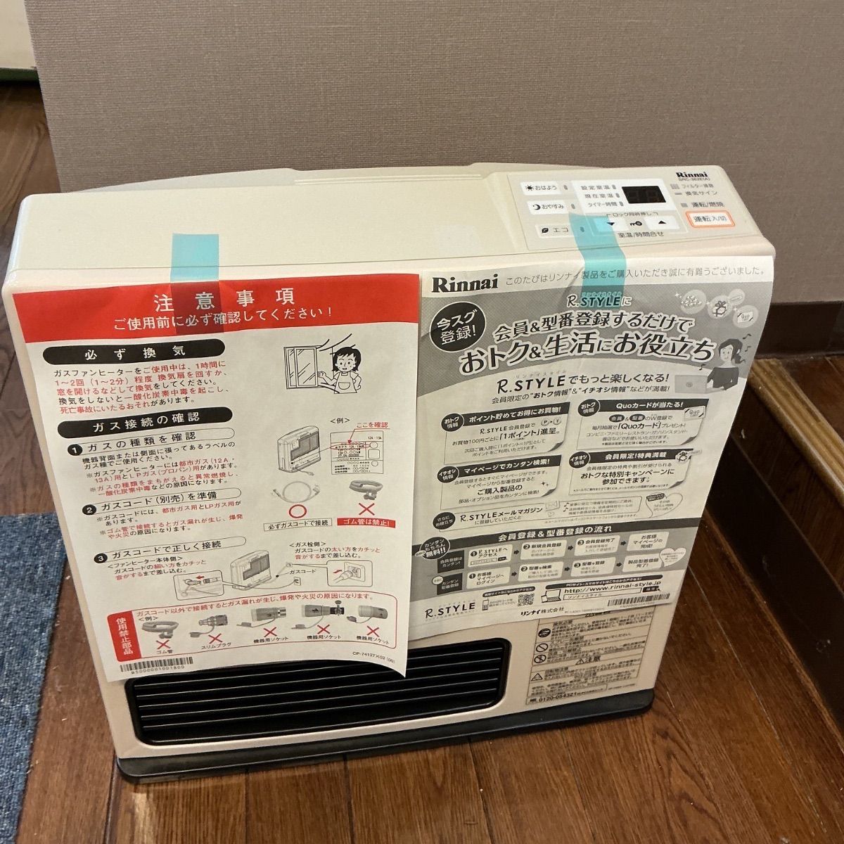 Rinnai ガスファンヒーター SRC-362E LPガス用 ホース付 箱入り - メルカリ