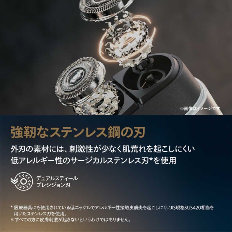 コンパクトシェーバー