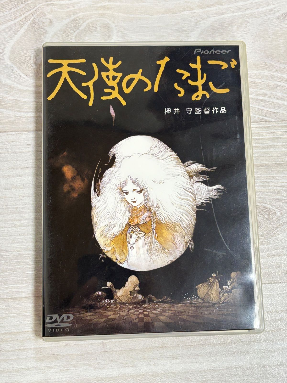 天使のたまご 押井守 天野喜孝 DVD