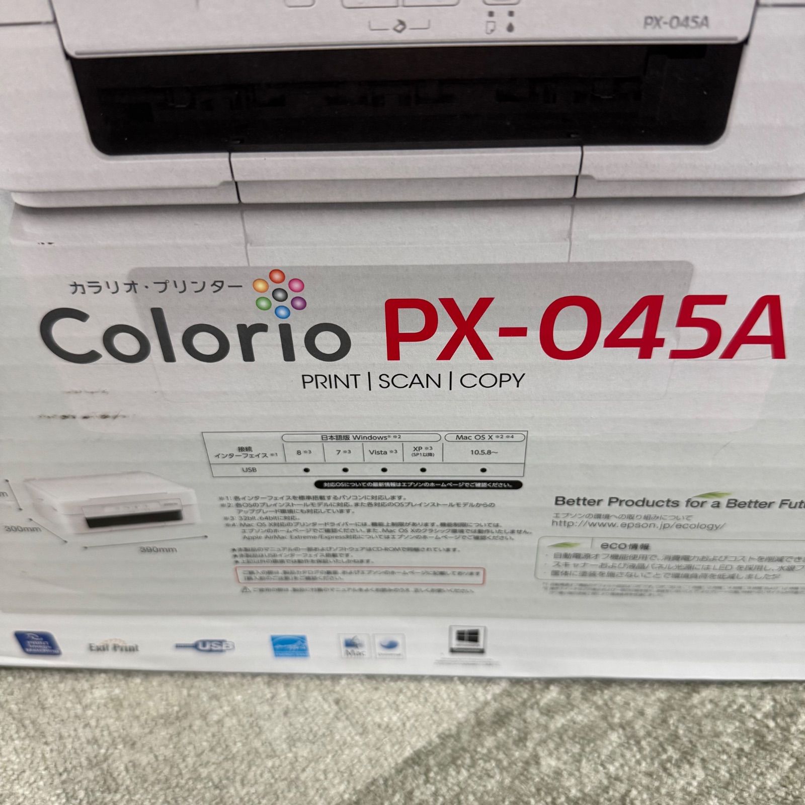  DA 1823 エプソン EPSON colorio PX-045 A その他 プリンター 複合機本体