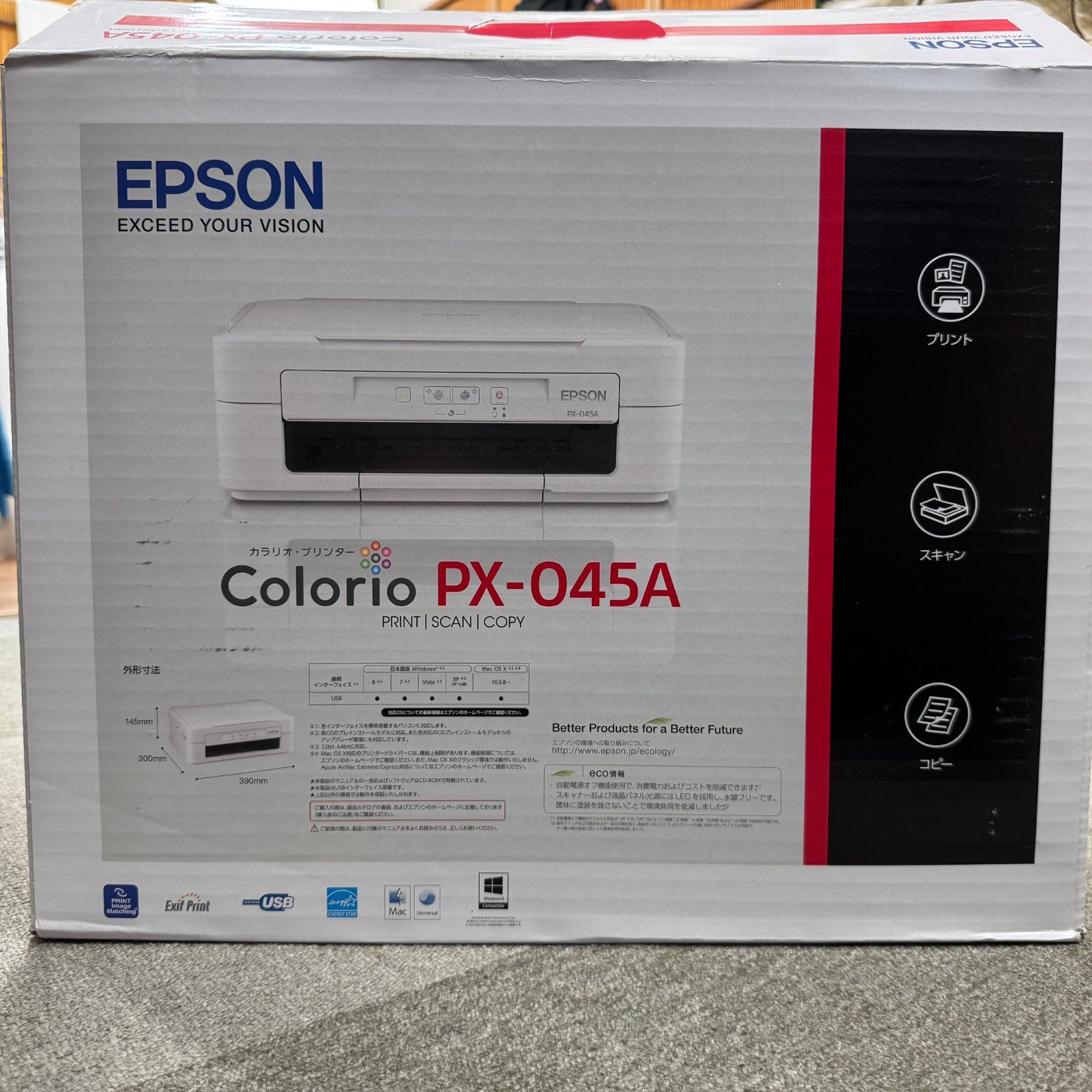 DA 1823 エプソン EPSON colorio PX 045 A