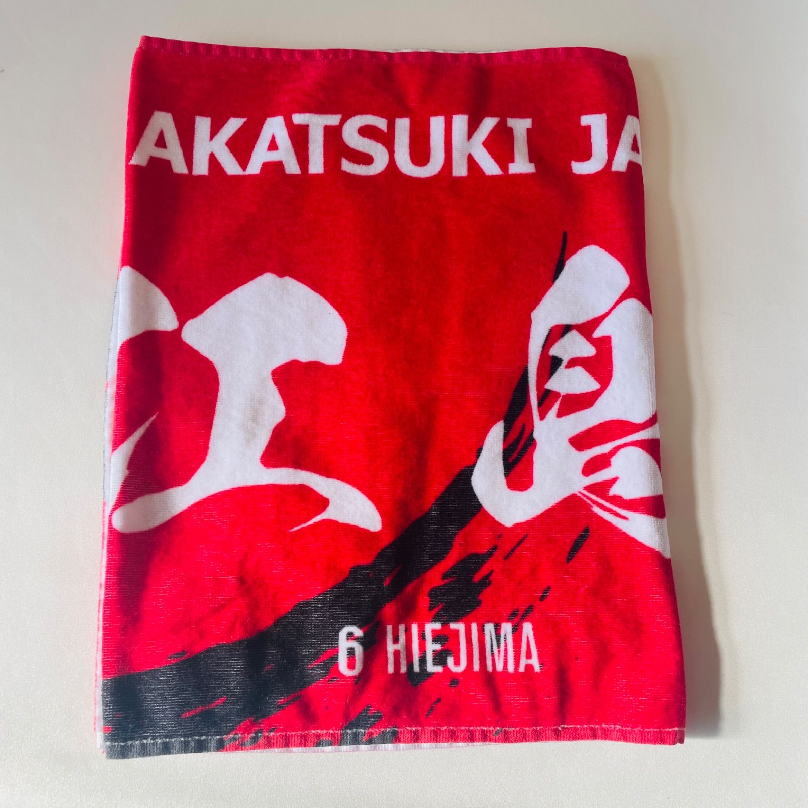 比江島慎 日本代表タオル - メルカリ