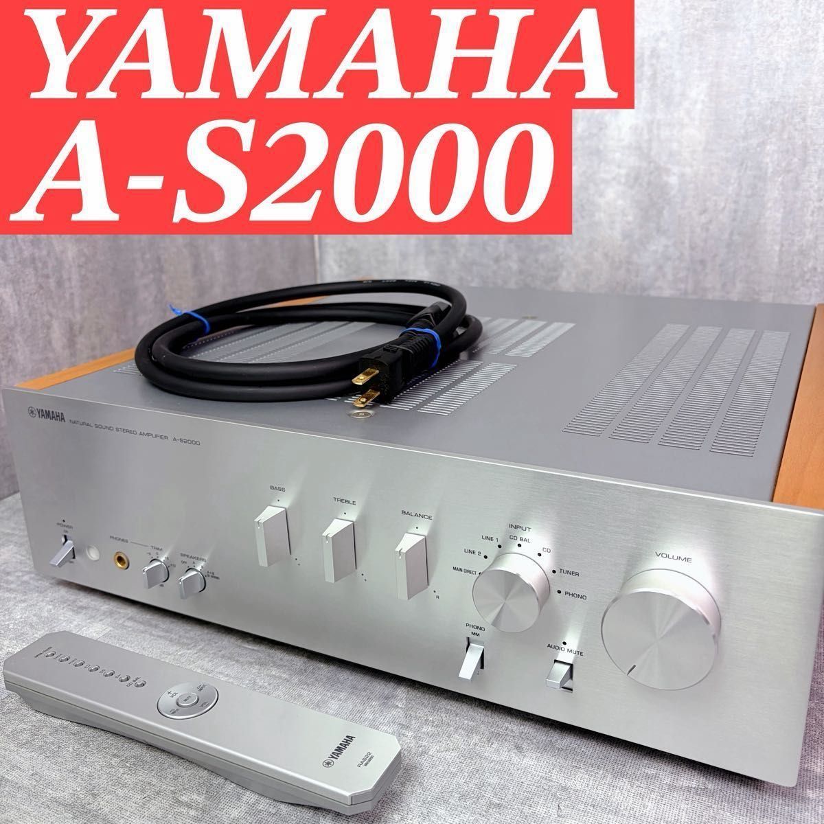 外装美品 YAMAHA ヤマハ プリメインアンプ A-S2000 オーディオアンプ