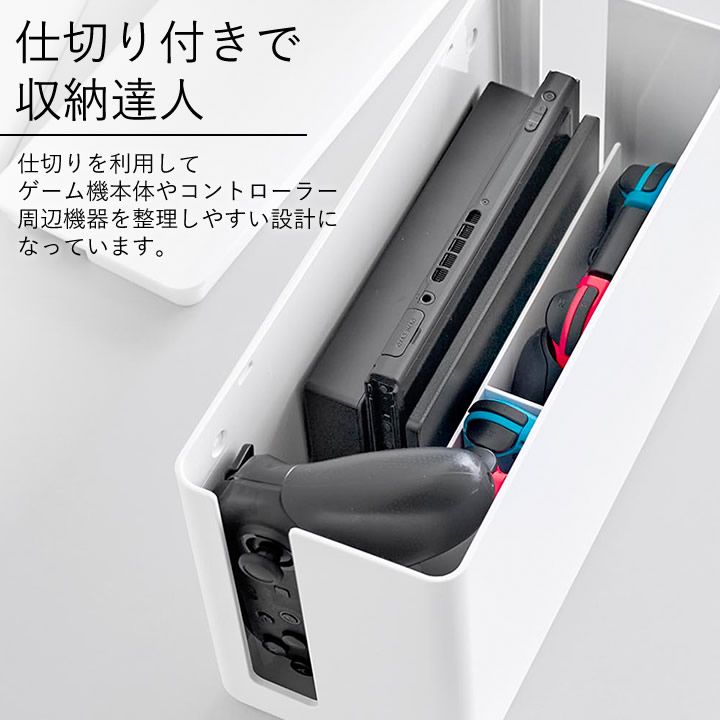 switch 収納 スイッチ2 本体カバー 【 蓋付き重ねられるゲーム機器収納