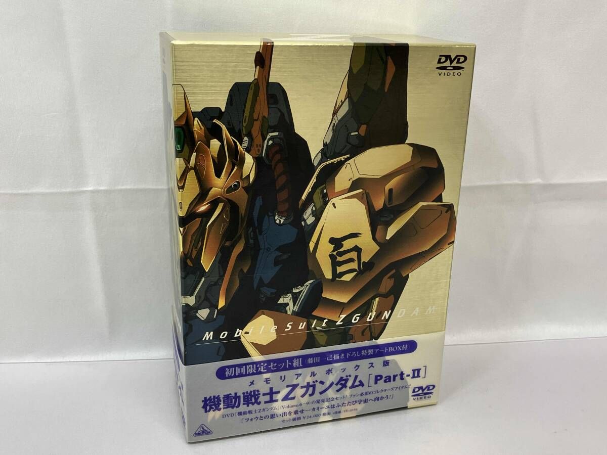 中身未開封品】【帯付き】 DVD 機動戦士Zガンダム Part-Ⅱ メモリアル