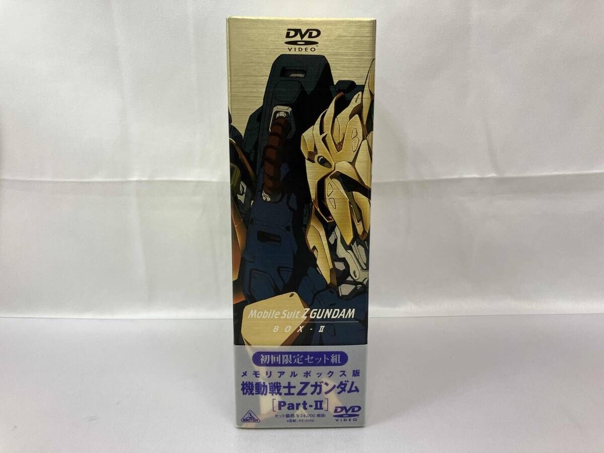 中身未開封品】【帯付き】 DVD 機動戦士Zガンダム Part-Ⅱ メモリアル