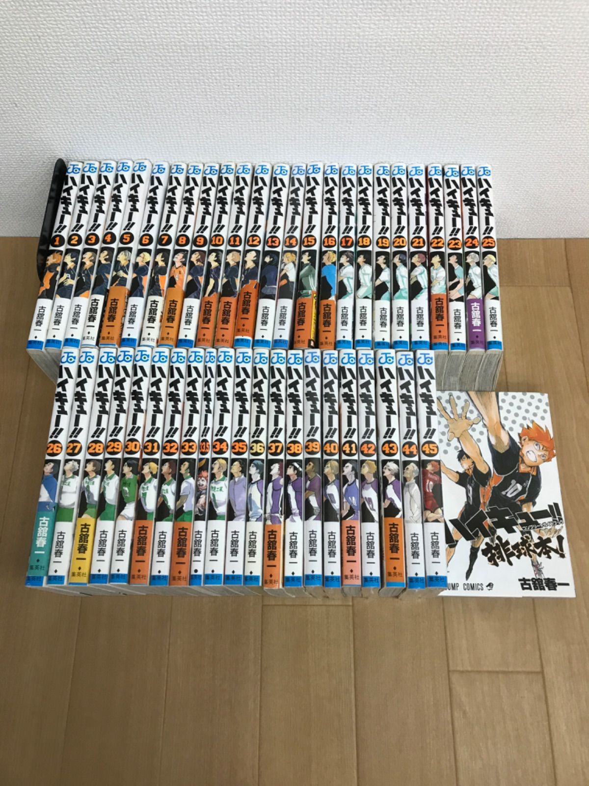 6冊 ハイキュー!! 1〜45巻 33 5巻 コンプリートガイドブック排球本 コミック全巻セット 古舘春一 HP 26 C