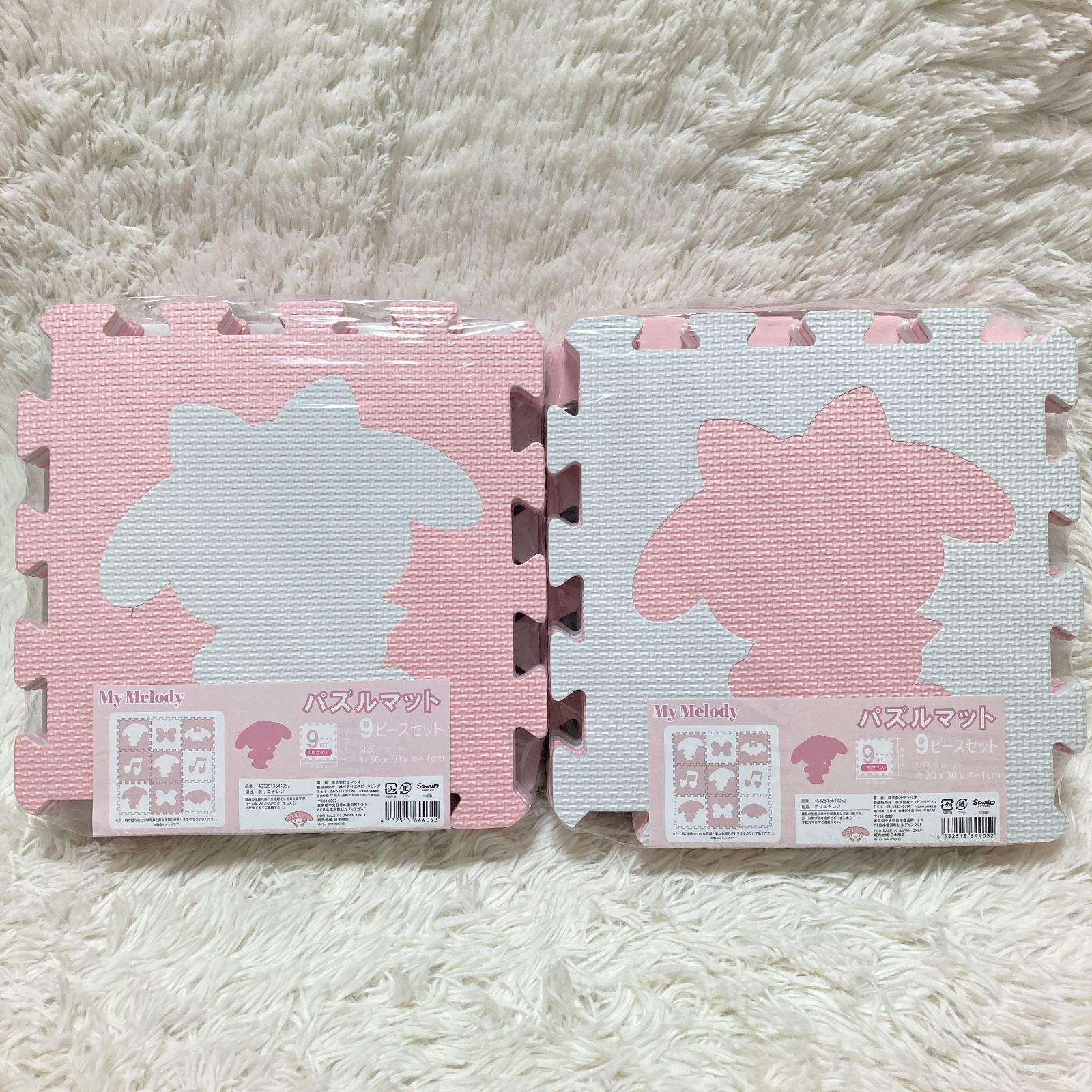 サンリオ マイメロ パズルマット 9ピースセット×2セット