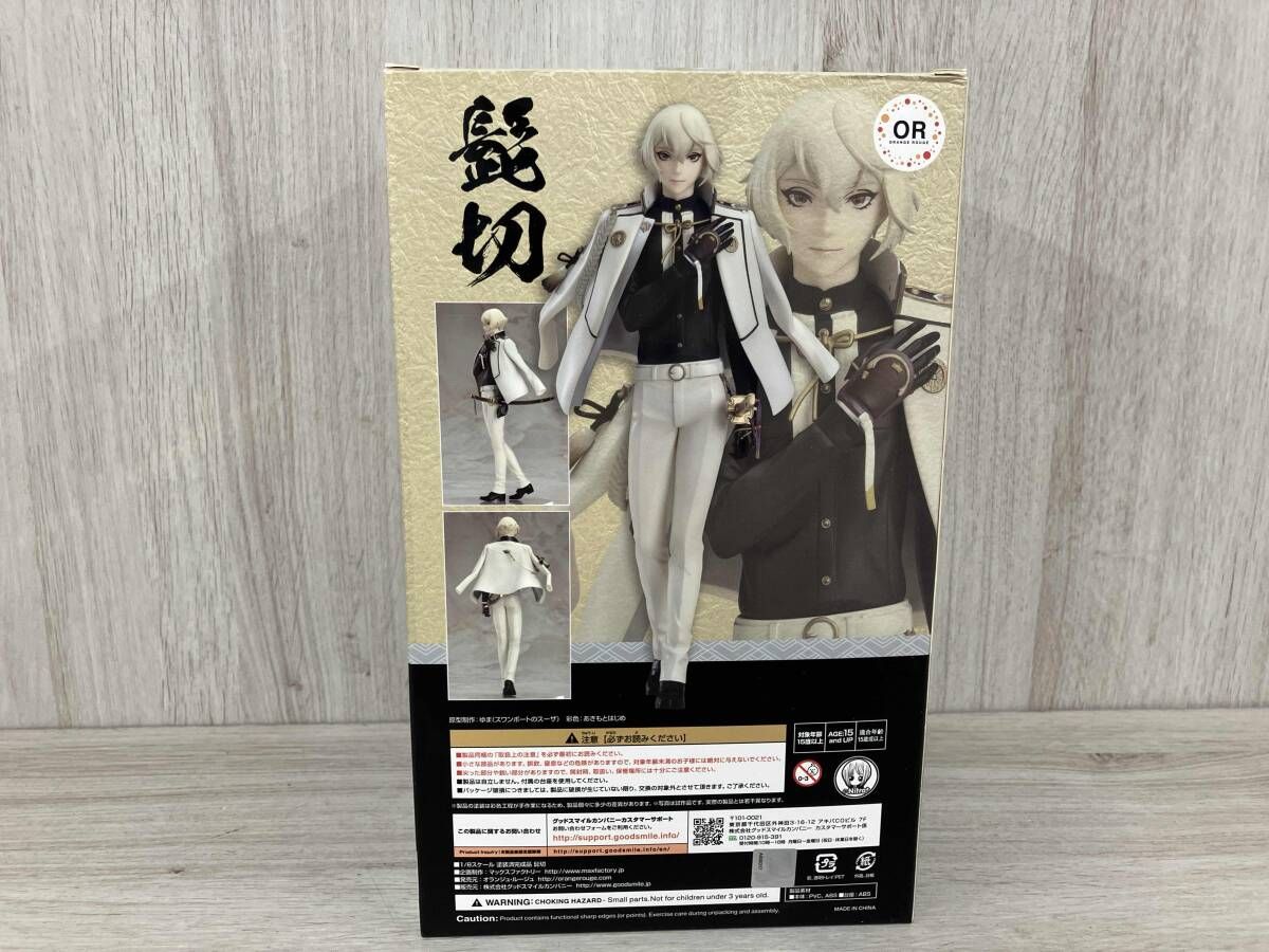 オランジュ・ルージュ 髭切 刀剣乱舞-ONLINE- - メルカリ