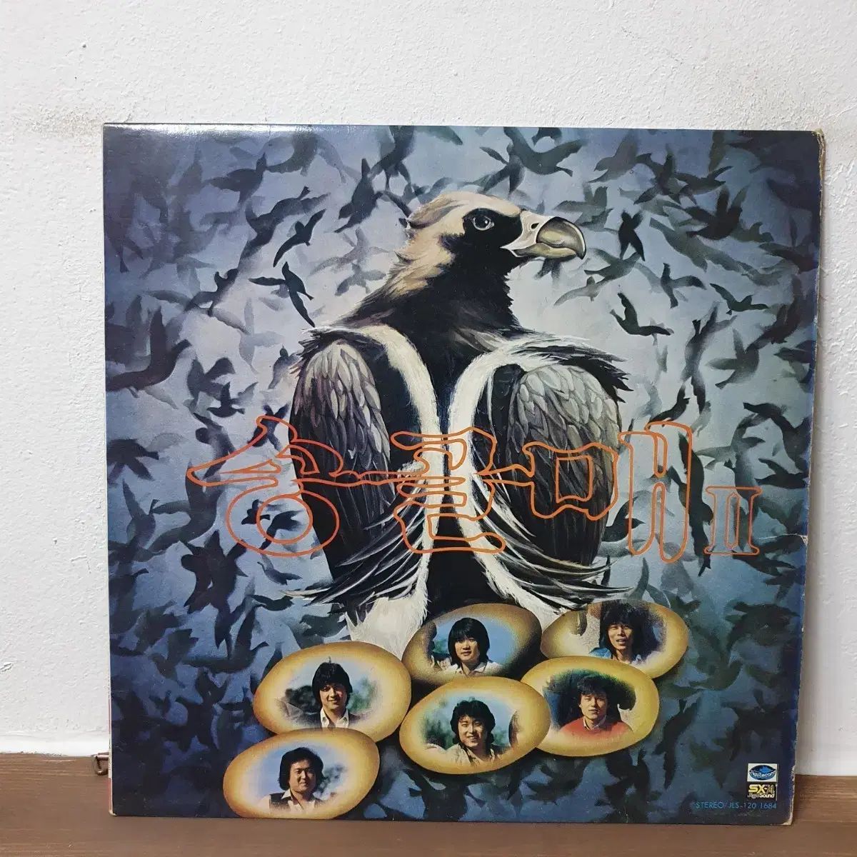 ペレグリン・ファルコン 2 家 LP 1981 (韓国のポップミュージック 100 (卒業生クラス)