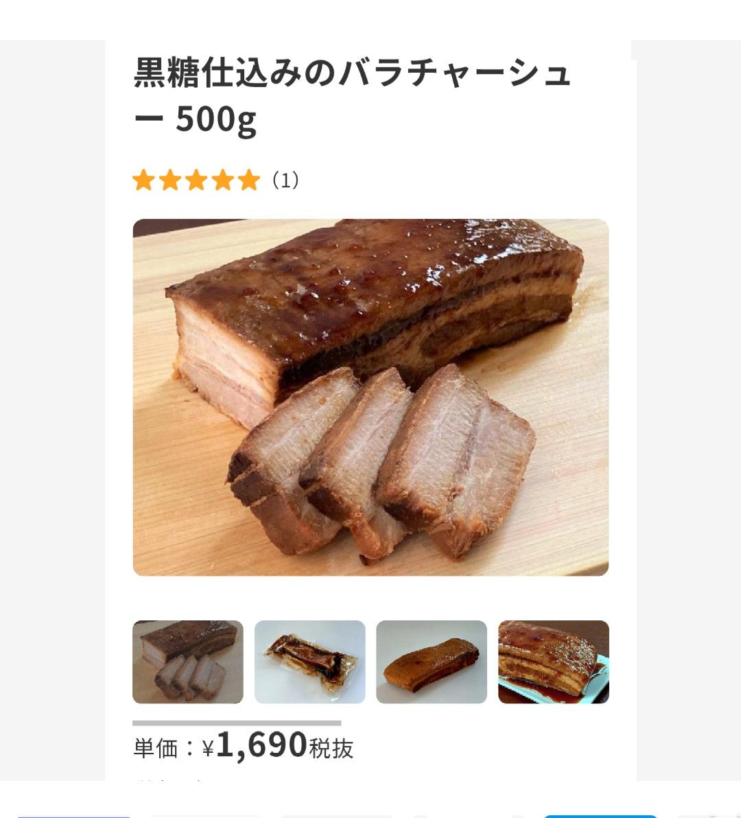 鰻の白焼き 190g～199g うなぎ 白焼き 蒲焼き 鰻の蒲焼 ウナギ 食品 鰻