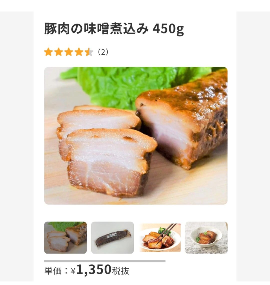 鰻の白焼き 190g～199g うなぎ 白焼き 蒲焼き 鰻の蒲焼 ウナギ Food