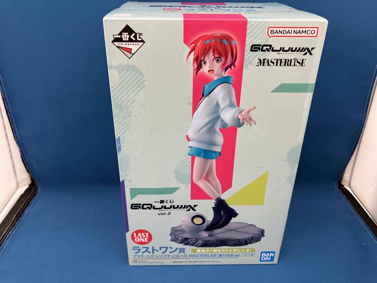 未開封品 ラストワン賞 アマテ・ユズリハ(マチュ)&ハロ 振り向きver