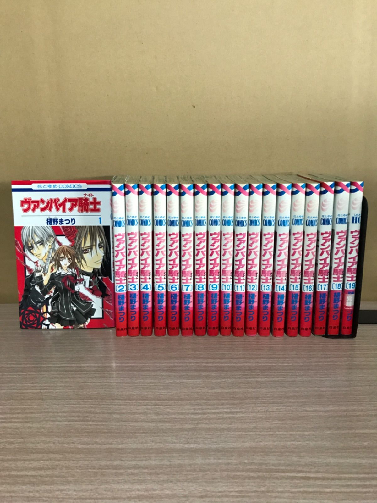 ヴァンパイア騎士 1～19巻 全巻セット - メルカリ