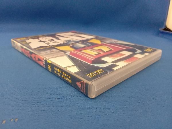 DVD 大鉄人17 VOL.1 - メルカリ