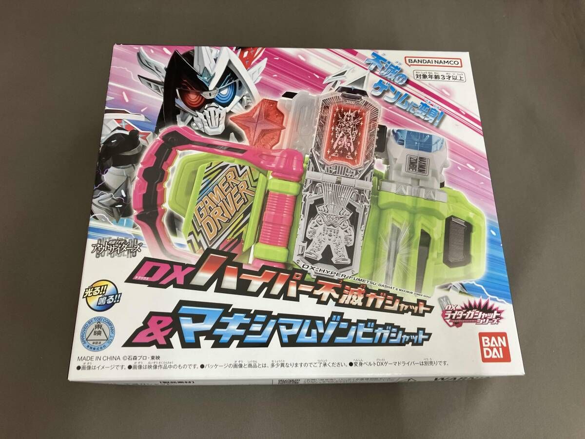 DXﾊｲﾊﾟｰ不滅ｶﾞｼｬｯﾄ-ﾏｷｼﾏﾑｿﾞﾝﾋﾞｶﾞｼｬｯﾄ ﾌﾟﾚﾊﾞﾝ 仮面ﾗｲﾀﾞｰｱｳﾄｻｲﾀﾞｰｽﾞ