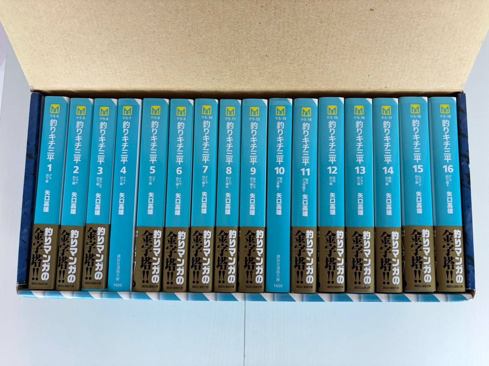 釣りキチ三平 川釣り selection 文庫版 全巻セット - メルカリ