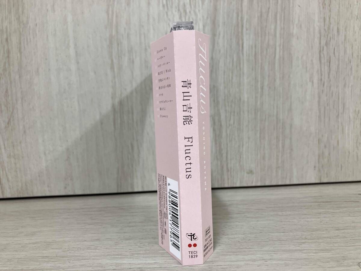 青山吉能 CD Fluctus(通常盤) - メルカリ