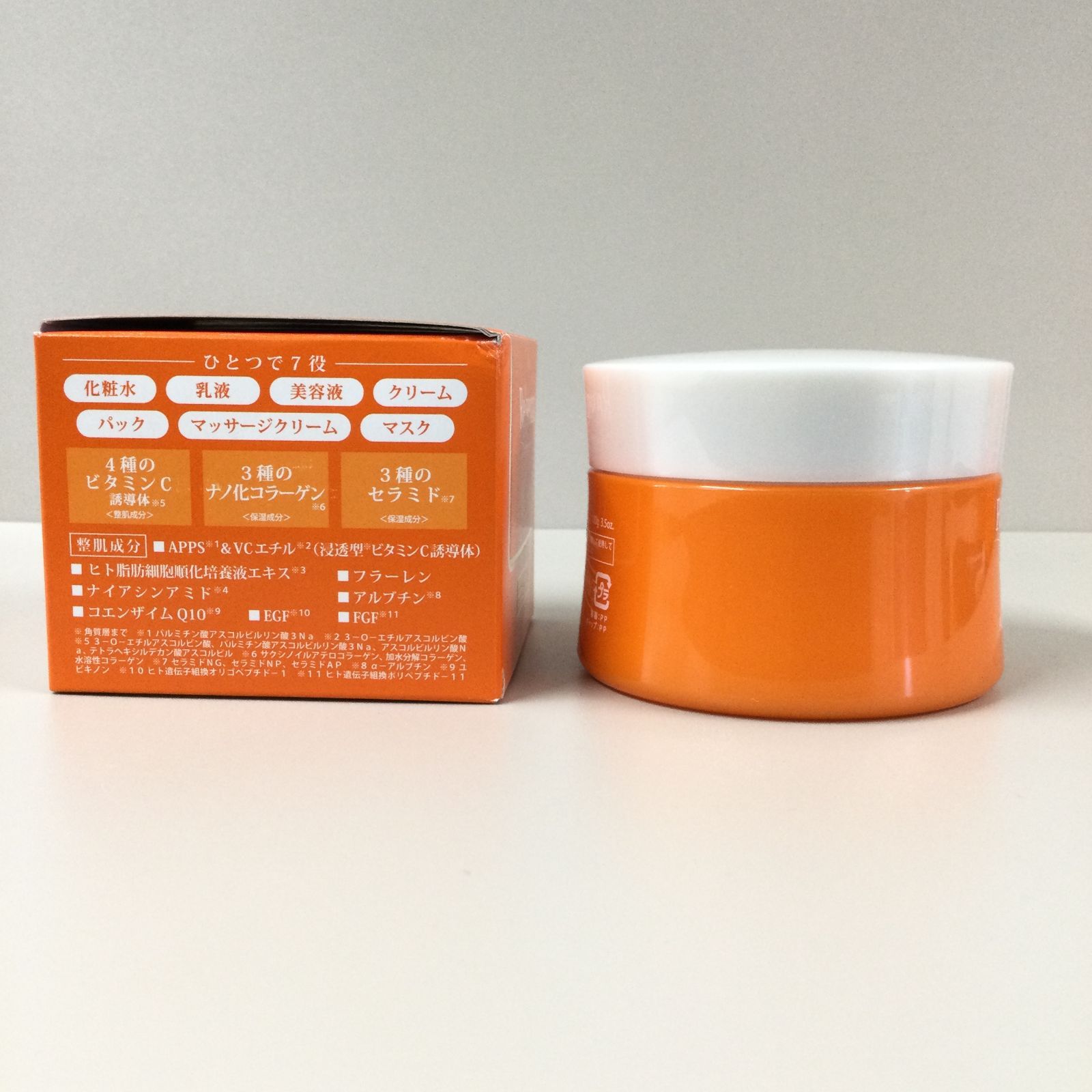 l305【新品・未使用】Re'senza／リセンザ VC100 プレミアム