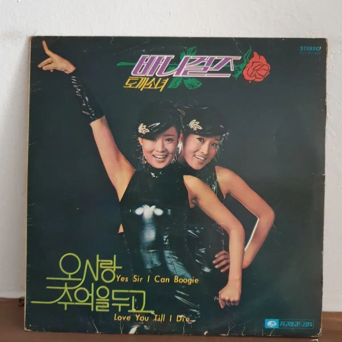 LEROY ポマール 1986年 750ml