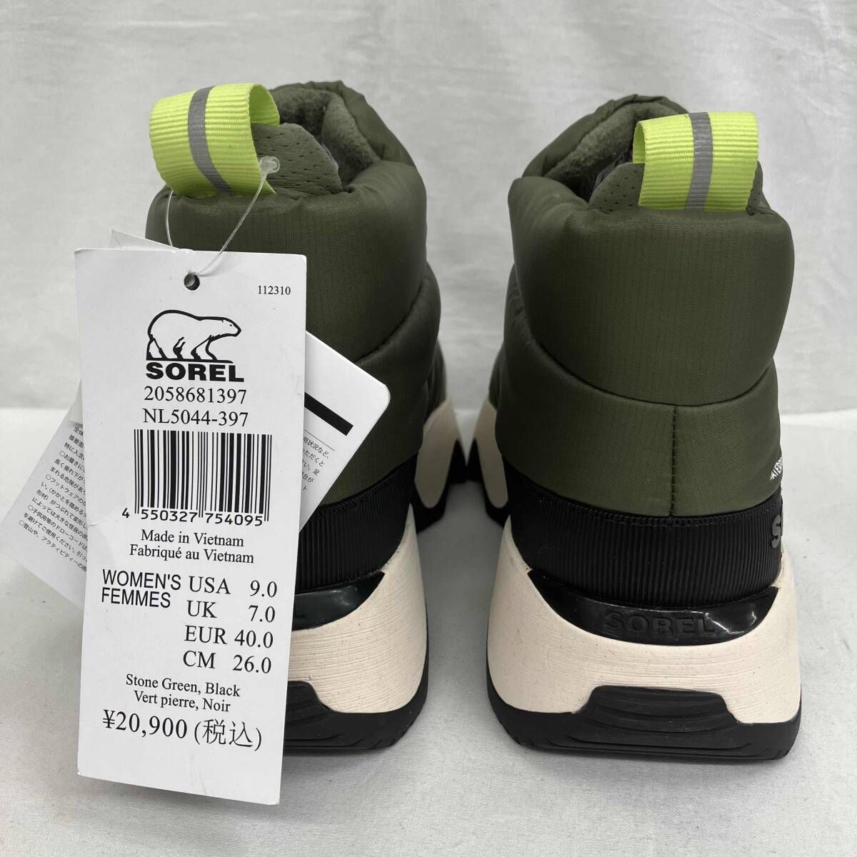  SOREL スニーカー キネティックインパクト カーキ NL 5044 397 26㎝ スノーブーツ アウトドアシューズ