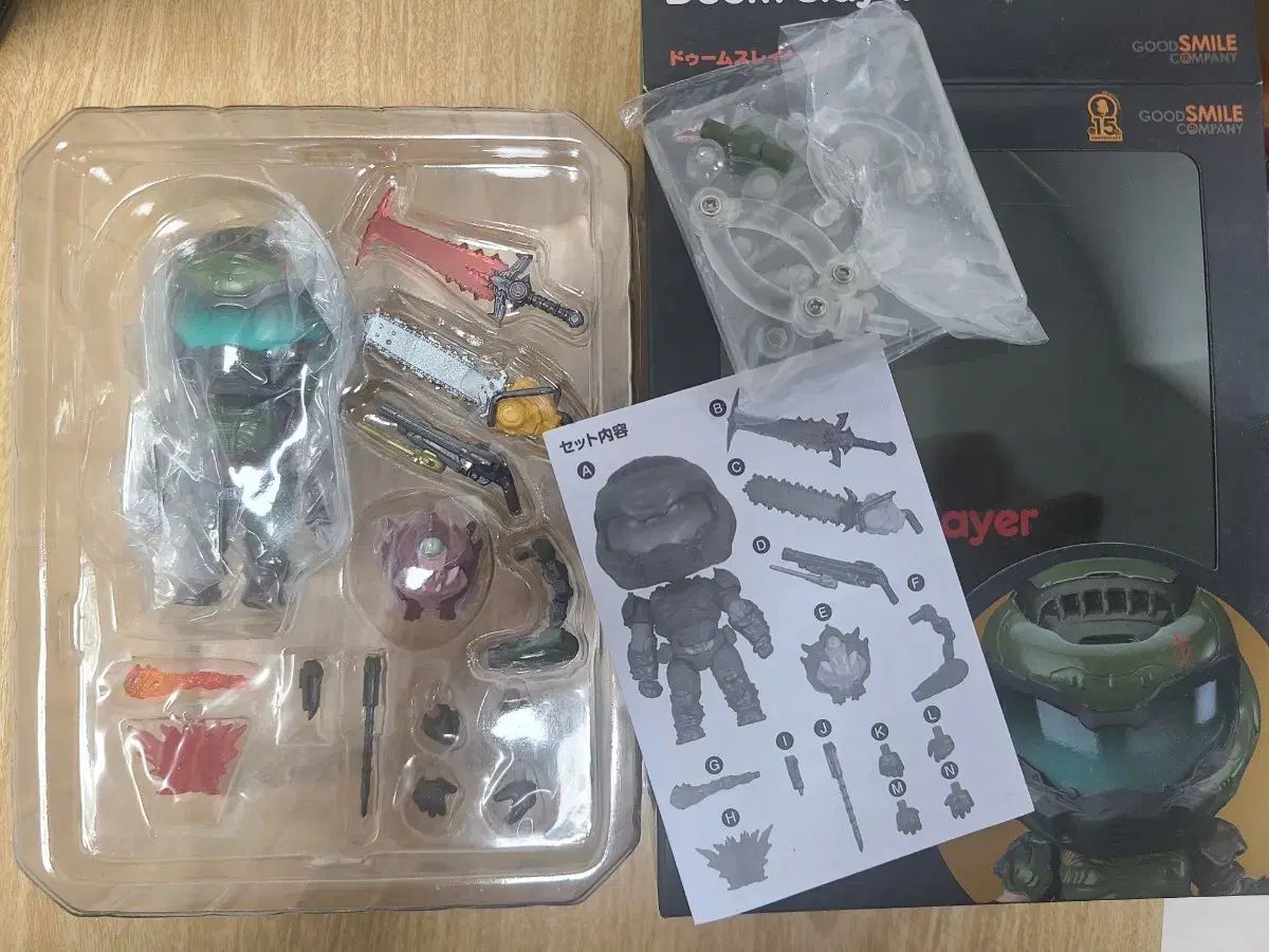 ねんどろいど DOOM Eternal