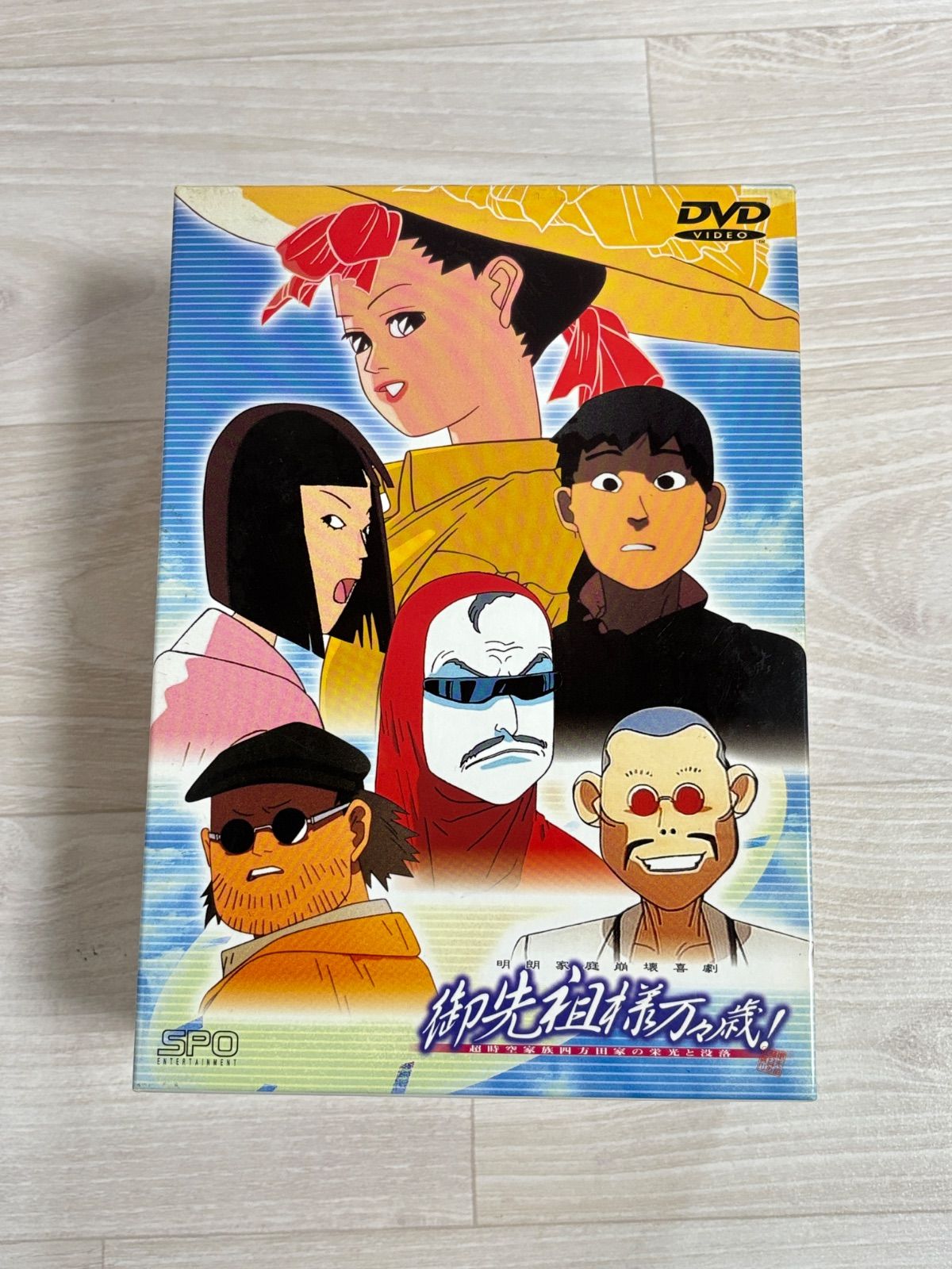 御先祖様万々歳 コンプリートボックス 欠品あり 押井守 - メルカリ