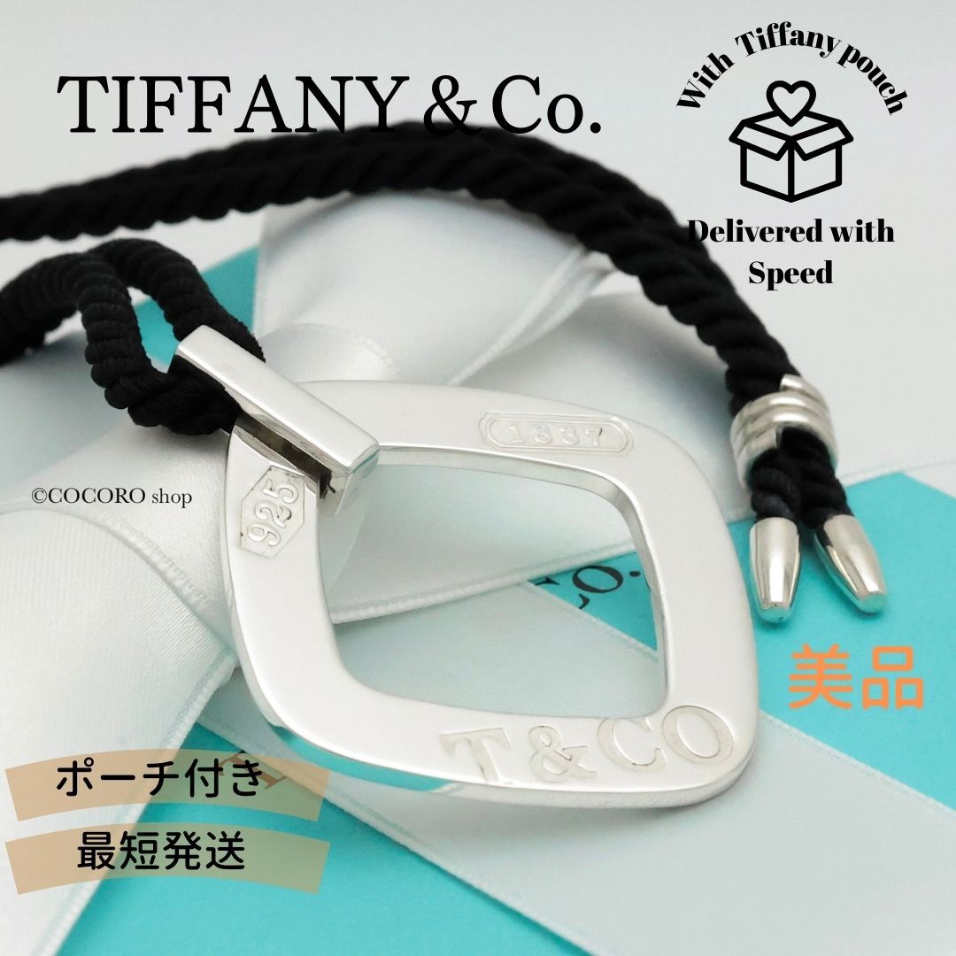 ティファニー ネックレス 1837 クッション モンタージュ シルバー925 箱 ティファニー ネックレス 1837 クッション モンタージュ シルバー925 箱